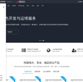 云启信息智能，创见智慧未来