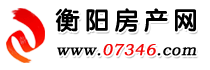 衡阳房产网,衡阳房地产网,衡阳楼盘房价,衡阳二手房