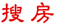 百色搜房网,百色房产信息,百色房地产门户