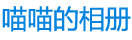 高端炫酷IT网络建站公司网站模板