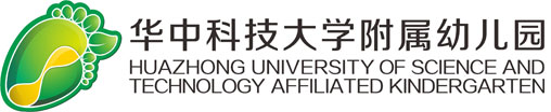 华中科技大学附属幼儿园