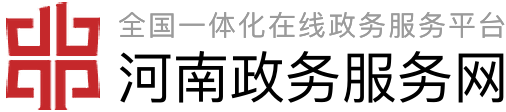 国家新乡经济技术开发区