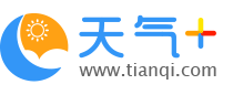 【巴彦淖尔临河区天气预报】临河天气预报一周,临河天气预报15天,30天,今天,明天,7天,10天,未来临河一周天气预报查询