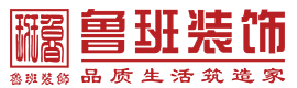 东莞装修公司