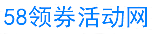 淘宝双11红包领取