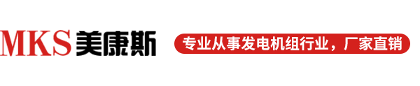 四川美康斯动力设备有限公司