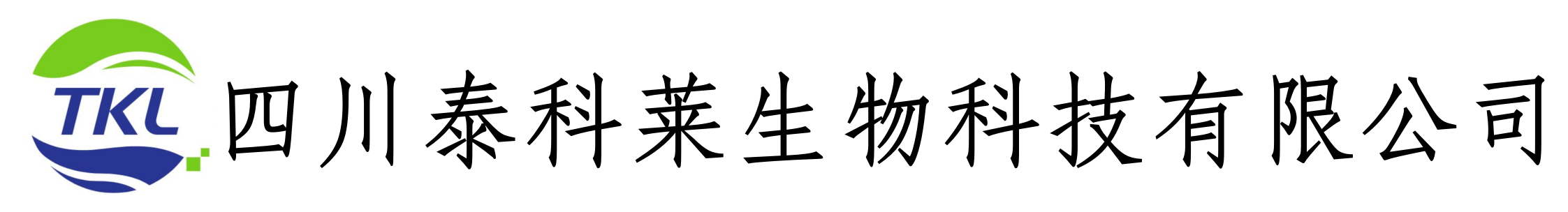 多肽,美容肽,药物肽,多肽合成，四川泰科莱生物科技有限公司