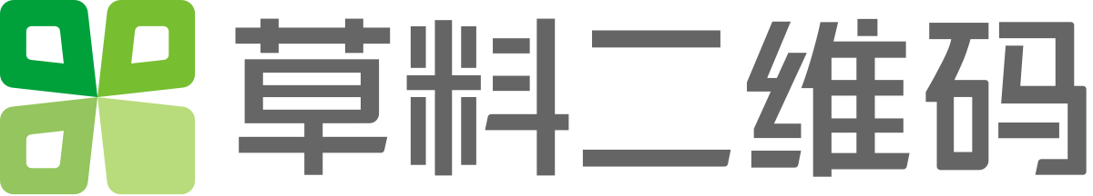 草料二维码溯源系统，种子标签二维码，溯源码