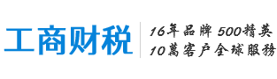 遂宁代办营业执照