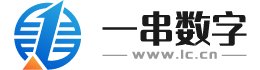 一串数字集团