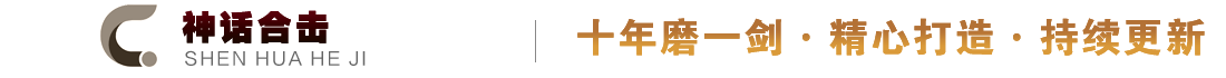 游戏名字