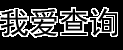 北京保洁,上海保洁,广州保洁,深圳保洁