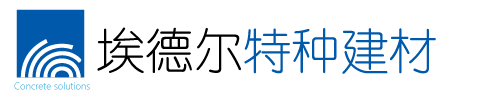 高延性混凝土