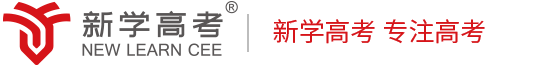 成都高考复读学校,高三复读班冲刺补习,四川高考培训学校