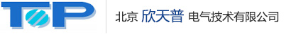 北京欣天普电气技术有限公司