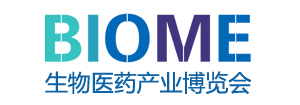 BIOME2025中国(北京)国际生物医药产业博览会