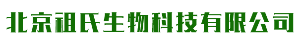 北京消杀公司