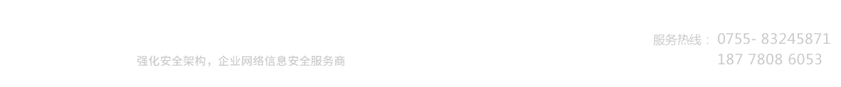 飞塔防火墙