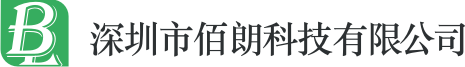 佰朗科技主营“PTC/NTC热敏电阻”，“PT100/1000