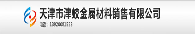 不锈钢花纹板,304不锈钢花纹板