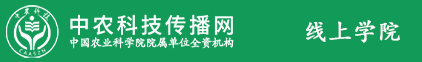 中国农业科学院院属单位全资公司