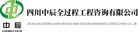 四川安全生产标准化