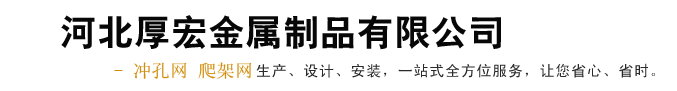 不锈钢/铝板/铁板/冲孔网/冲孔板/筛板/洞洞板/防滑板,价格,多少钱一平米