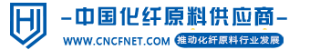 中国化纤原料供应商