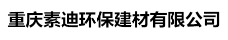 住人集装箱房