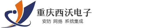 重庆西沃电子科技有限公司【官网】