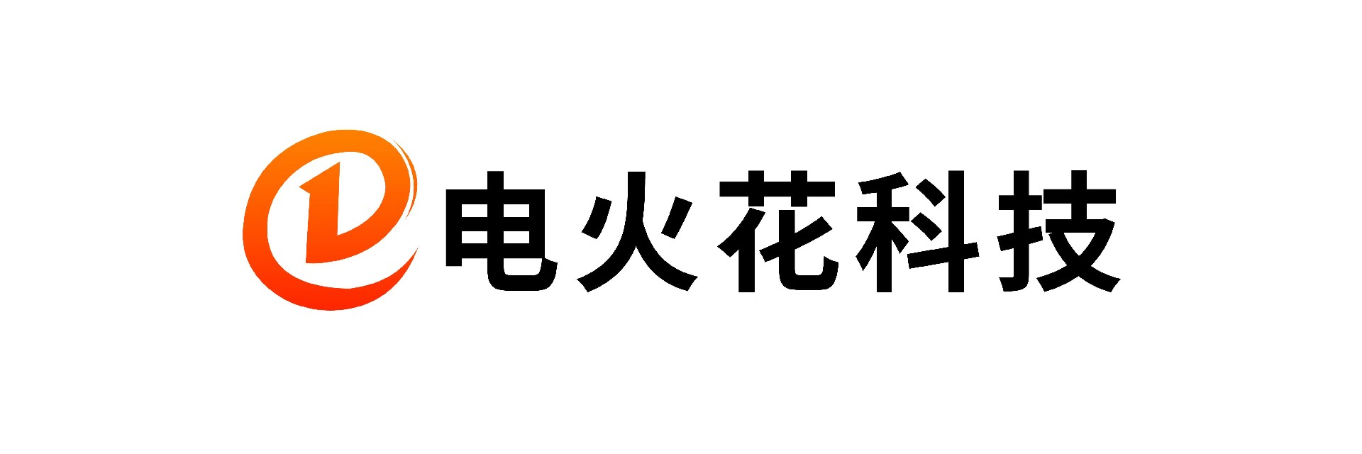 安徽省电火花科技有限公司