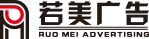 霓虹灯发光字广告制作