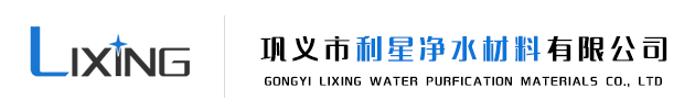 聚合氯化铝「厂家价格」