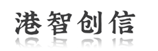 山东港智创信电子科技有限公司