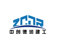 中创德润建设工程有限公司【官网】