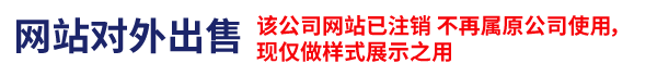 橡塑保温管