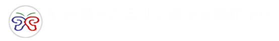 北京助听器4S专业验配服务中心