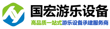 吊桥滑索安装厂家