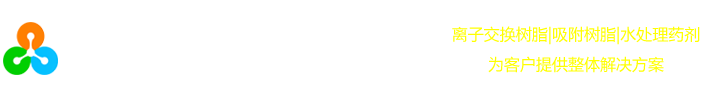 河北华众化工有限公司