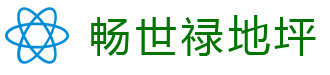 工厂地坪,车库地坪,固化地坪