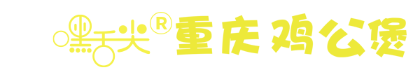 烧鸡公加盟