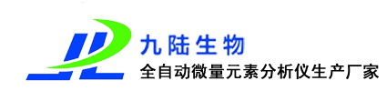 微量元素分析仪品牌厂家价格