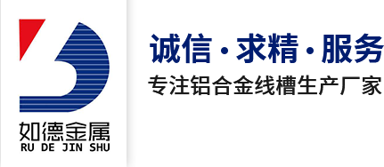 江阴市如德金属制品有限公司