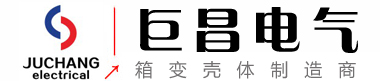 乐清市巨昌电气有限公司