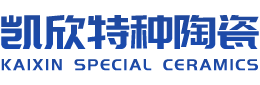 湖南省醴陵市凯欣特种陶瓷厂