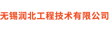 单级双吸离心泵,江苏混流泵,轴流泵厂家,DP单基础轴流泵,IS单级清水离心泵,无锡润北工程技术有限公司