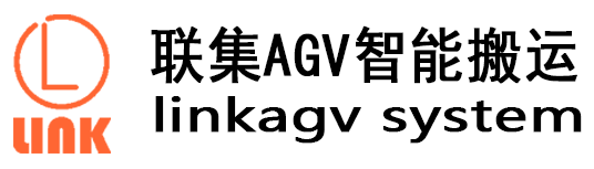 AGV小车厂家