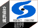 长沙立式长轴液下水泵厂家湖南立式长轴泵价格公道,立佳机械lc立式长轴泵(液下长轴泵,双相钢长轴泵,不锈钢长轴泵)/长轴液下泵/双相钢液下泵/不锈钢液下泵/多吸头液下泵/多吸头排污泵/液下排污泵/立式渣浆泵/立式砂浆泵/立式筒袋式冷凝泵/餐厨垃圾处理泵/立式渗滤液泵/H系列直角齿轮箱等长沙水泵产品,质量诚信值得信赖！长沙立式长轴液下泵厂家立式长轴泵价格公道,湖南立佳机械专业生产LC系列立式长轴泵(液下长轴泵,双相钢长轴泵,不锈钢长轴泵),LB长轴液下泵（双相钢液下泵,不锈钢液下泵）,YW立式液下排污水泵,PWDDFL多吸头排污泵,CCB餐厨垃圾处理泵,RV