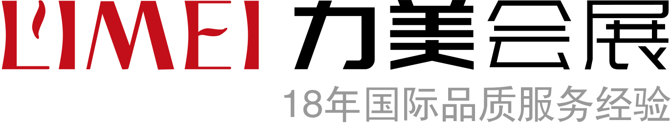 深圳展会设计,深圳展会搭建