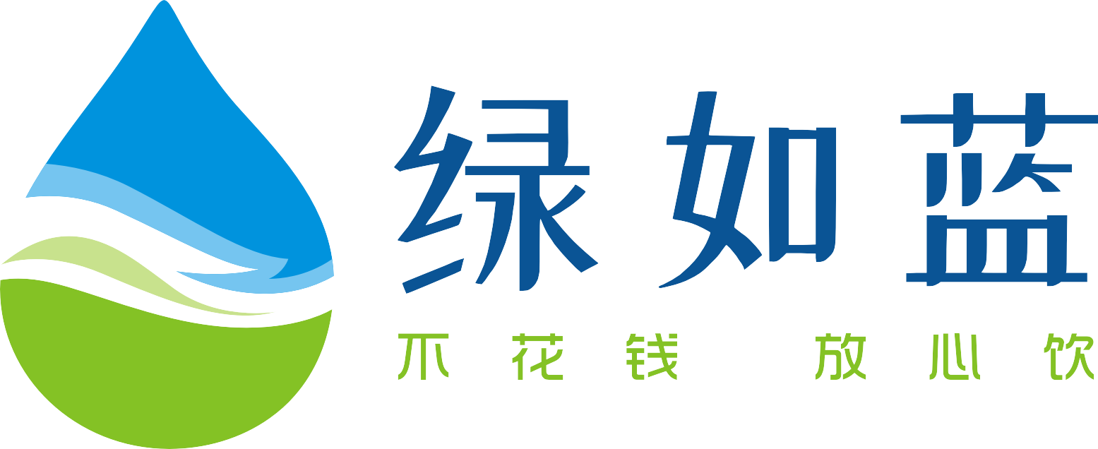 常德绿如蓝网络科技有限公司